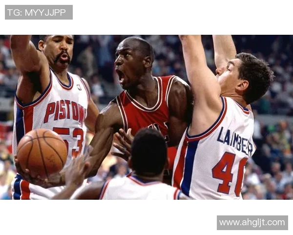 1991年公牛与活塞的经典对决回顾及其对NBA历史的深远影响 1991年公牛与活塞的经典对决回顾及其对NBA历史的深远影响