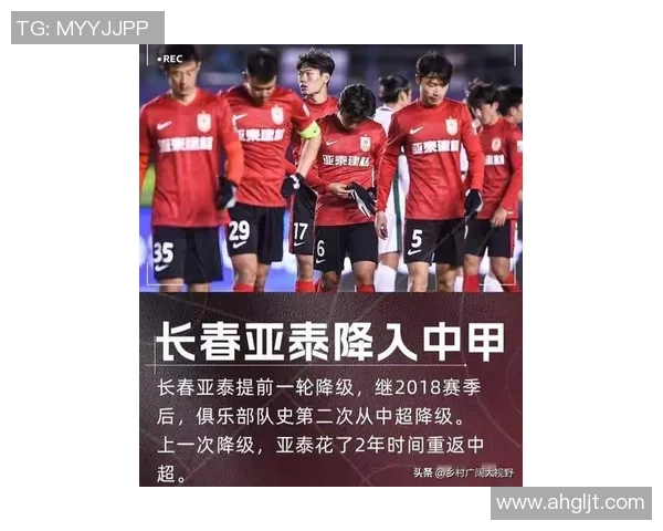 上海上岗迎战长春亚泰全力争胜力争积分榜提升之战 上海上岗迎战长春亚泰全力争胜力争积分榜提升之战